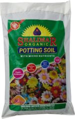 Potting Soil Organic 50 Ltr Shalimar India